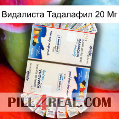 Видалиста Тадалафил 20 Мг kamagra1